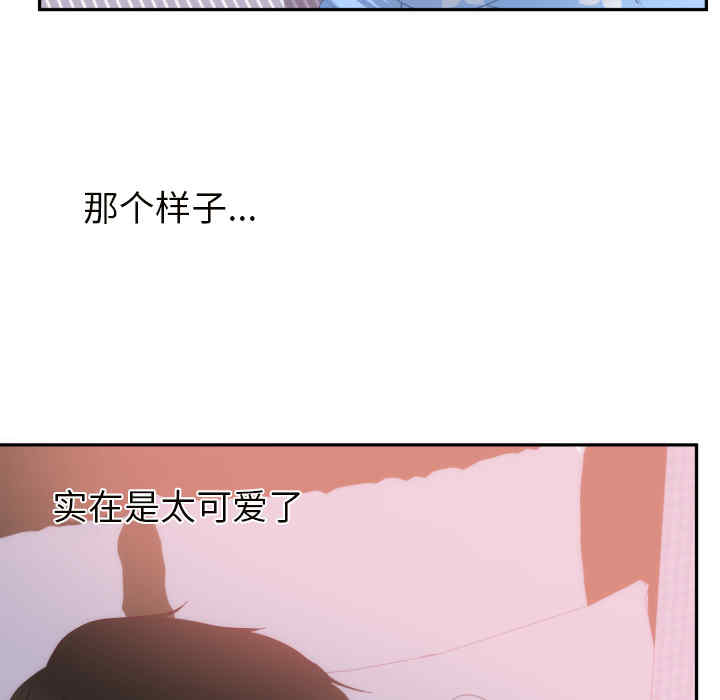 韩国漫画初恋的女儿韩漫_初恋的女儿-第20话在线免费阅读-韩国漫画-第11张图片