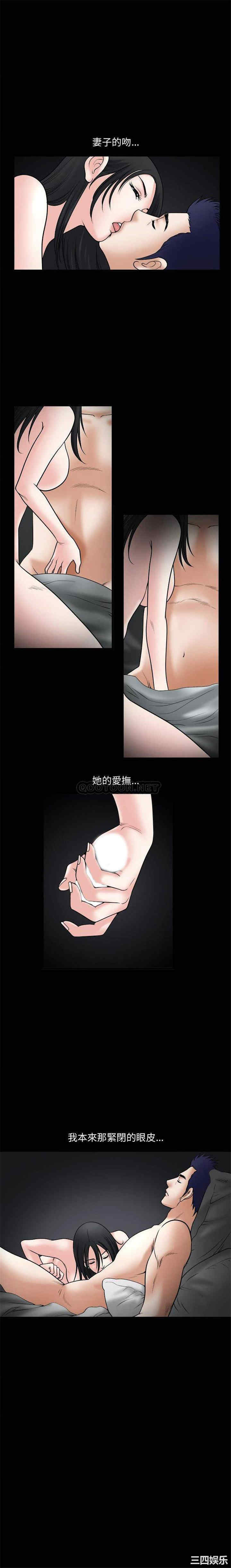 韩国漫画诱惑韩漫_诱惑-第33话在线免费阅读-韩国漫画-第13张图片