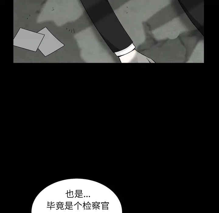韩国漫画枷锁韩漫_枷锁-第55话在线免费阅读-韩国漫画-第119张图片