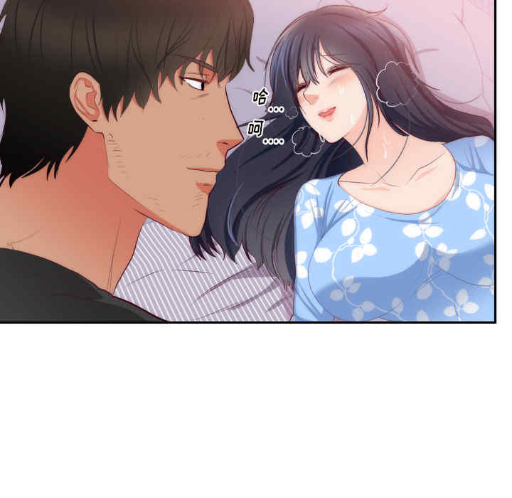 韩国漫画初恋的女儿韩漫_初恋的女儿-第20话在线免费阅读-韩国漫画-第12张图片