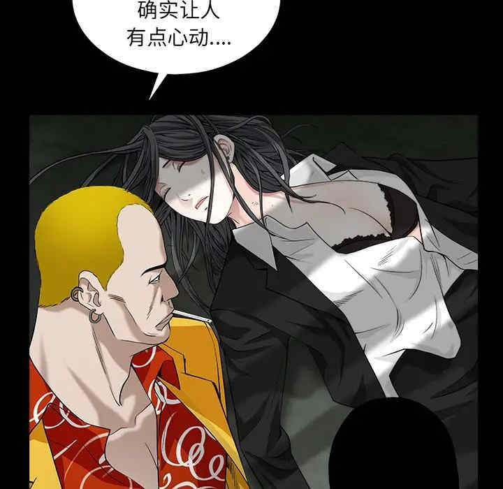 韩国漫画枷锁韩漫_枷锁-第55话在线免费阅读-韩国漫画-第120张图片