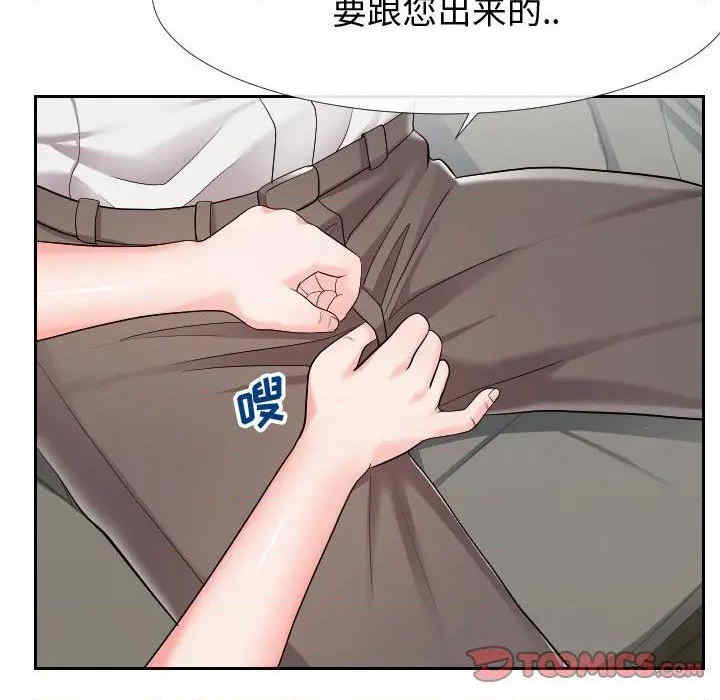 韩国漫画同一屋檐/偶然同住韩漫_同一屋檐/偶然同住-第24话在线免费阅读-韩国漫画-第8张图片