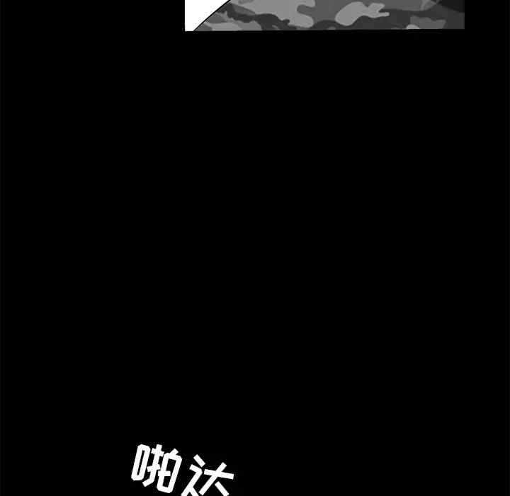 韩国漫画枷锁韩漫_枷锁-第36话在线免费阅读-韩国漫画-第63张图片