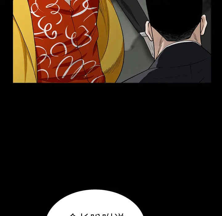 韩国漫画枷锁韩漫_枷锁-第55话在线免费阅读-韩国漫画-第121张图片