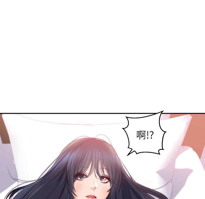 韩国漫画初恋的女儿韩漫_初恋的女儿-第20话在线免费阅读-韩国漫画-第14张图片
