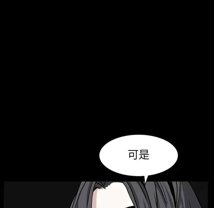 韩国漫画枷锁韩漫_枷锁-第59话在线免费阅读-韩国漫画-第123张图片