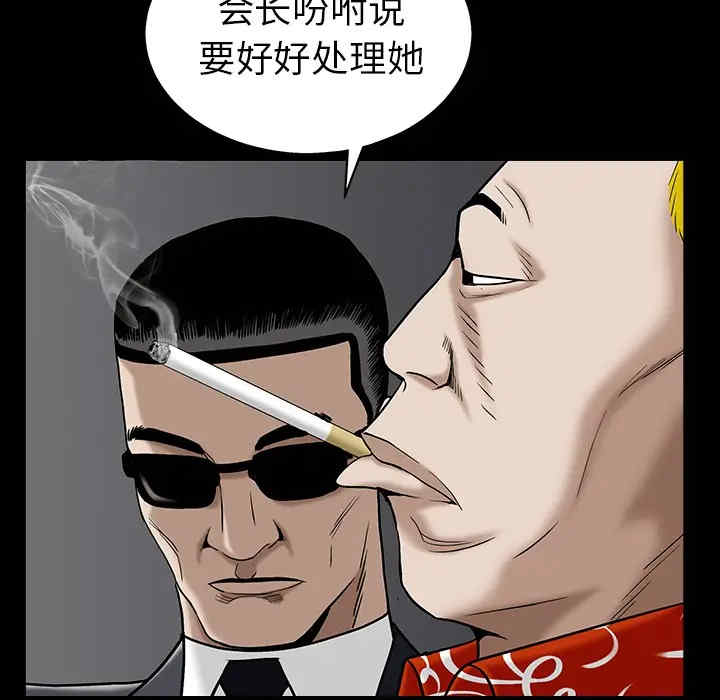 韩国漫画枷锁韩漫_枷锁-第55话在线免费阅读-韩国漫画-第122张图片
