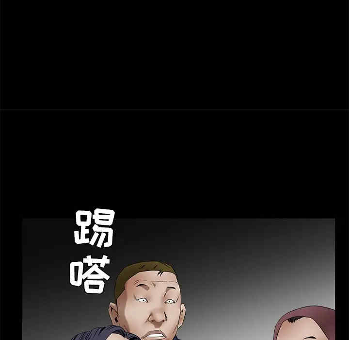 韩国漫画枷锁韩漫_枷锁-第36话在线免费阅读-韩国漫画-第65张图片