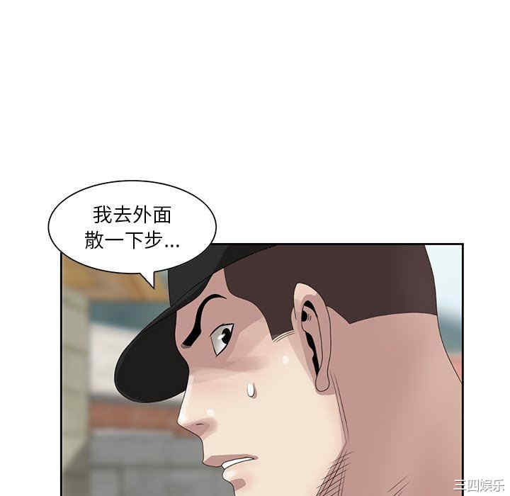 韩国漫画姐姐的秘密韩漫_姐姐的秘密-第14话在线免费阅读-韩国漫画-第56张图片