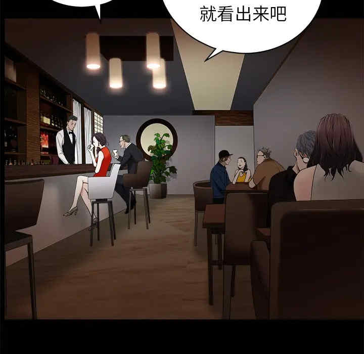 韩国漫画枷锁韩漫_枷锁-第51话在线免费阅读-韩国漫画-第42张图片