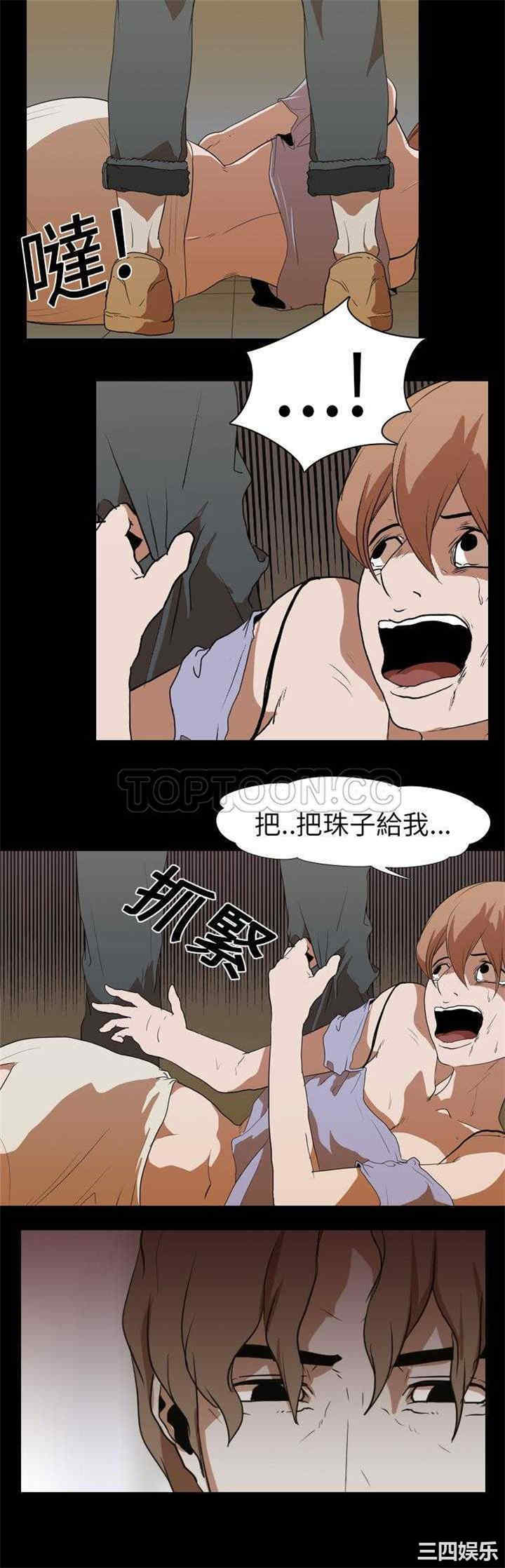 韩国漫画生存游戏韩漫_生存游戏-第13话在线免费阅读-韩国漫画-第7张图片
