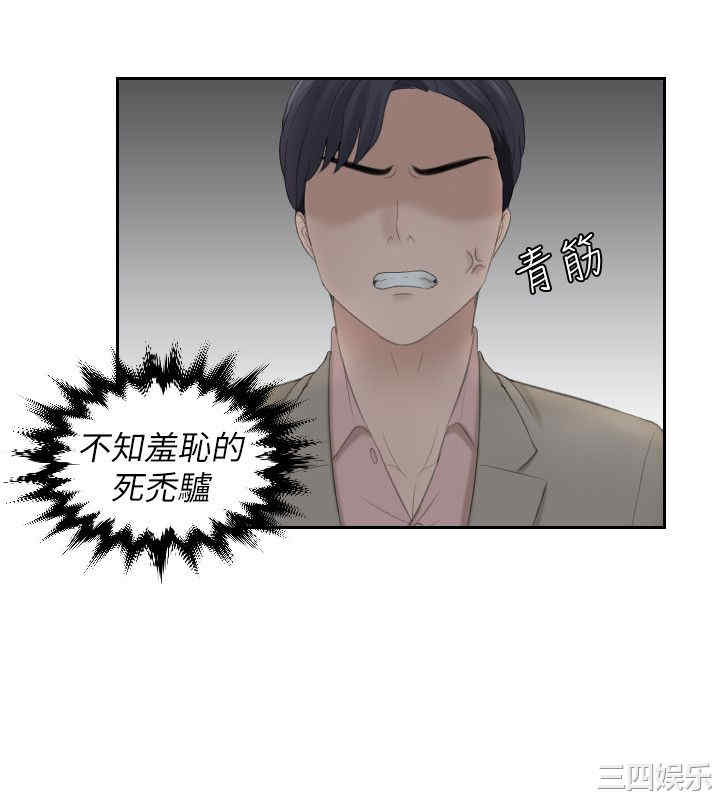 韩国漫画熟女的滋味韩漫_熟女的滋味-第12话在线免费阅读-韩国漫画-第17张图片