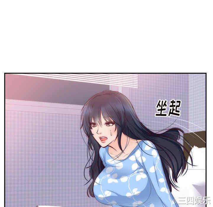 韩国漫画初恋的女儿韩漫_初恋的女儿-第20话在线免费阅读-韩国漫画-第16张图片