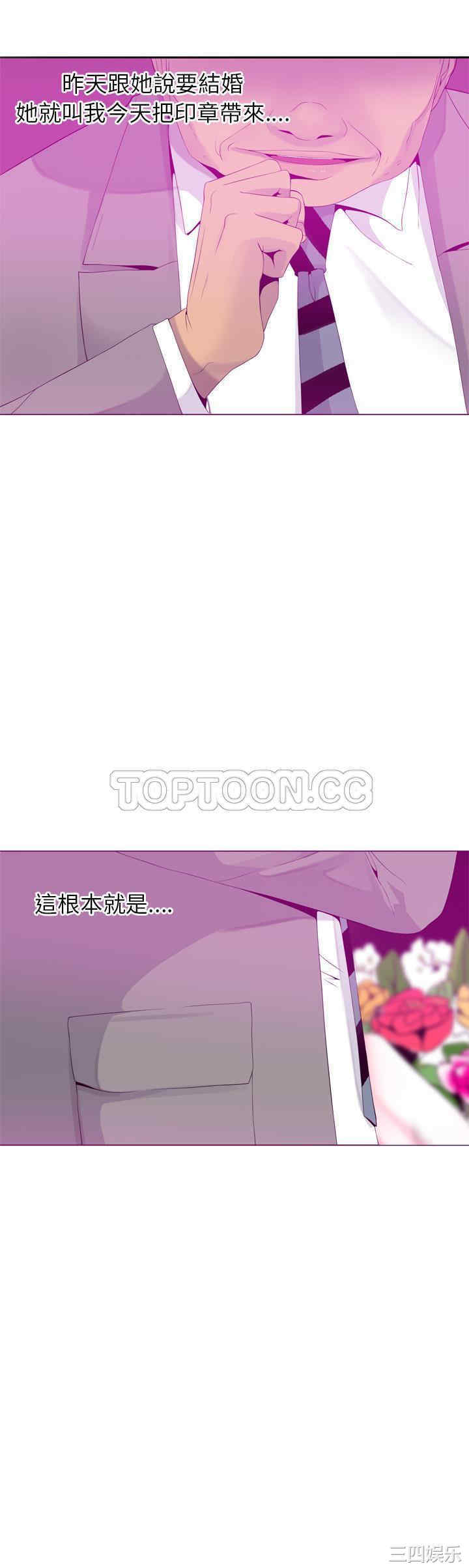 韩国漫画人妻好想要韩漫_人妻好想要-第21话在线免费阅读-韩国漫画-第1张图片