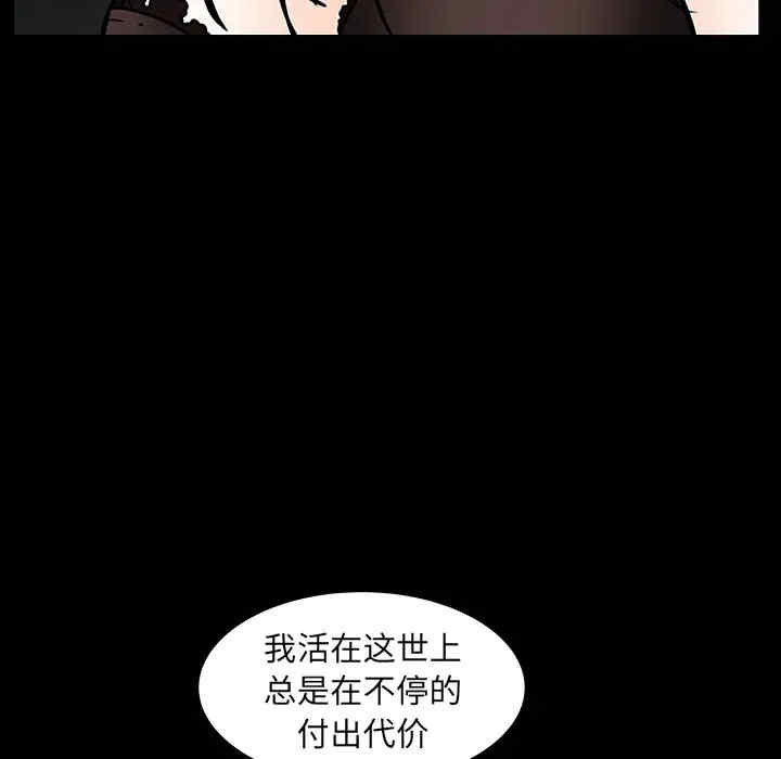 韩国漫画枷锁韩漫_枷锁-第59话在线免费阅读-韩国漫画-第125张图片