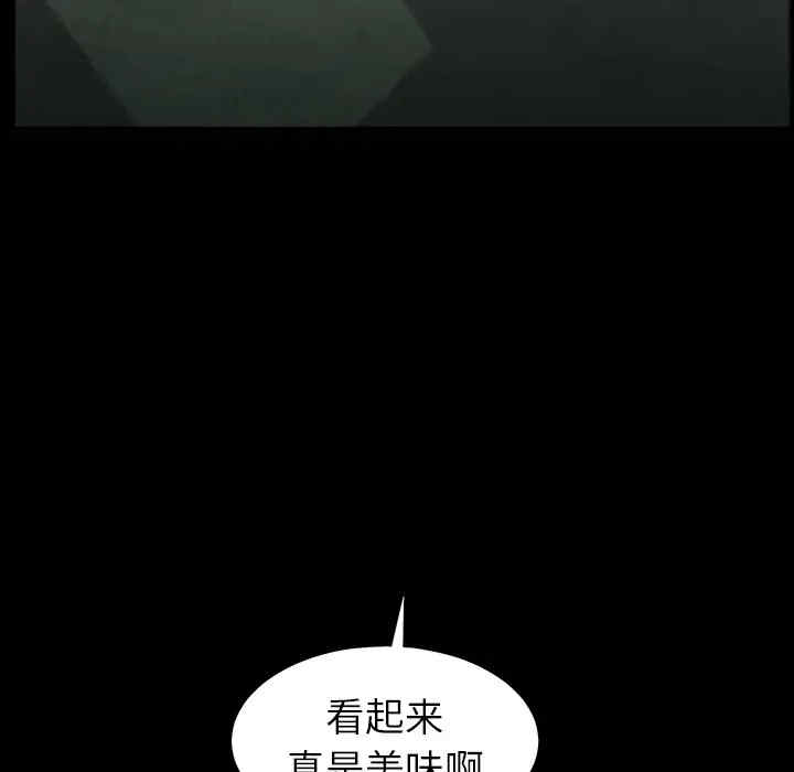 韩国漫画枷锁韩漫_枷锁-第55话在线免费阅读-韩国漫画-第127张图片