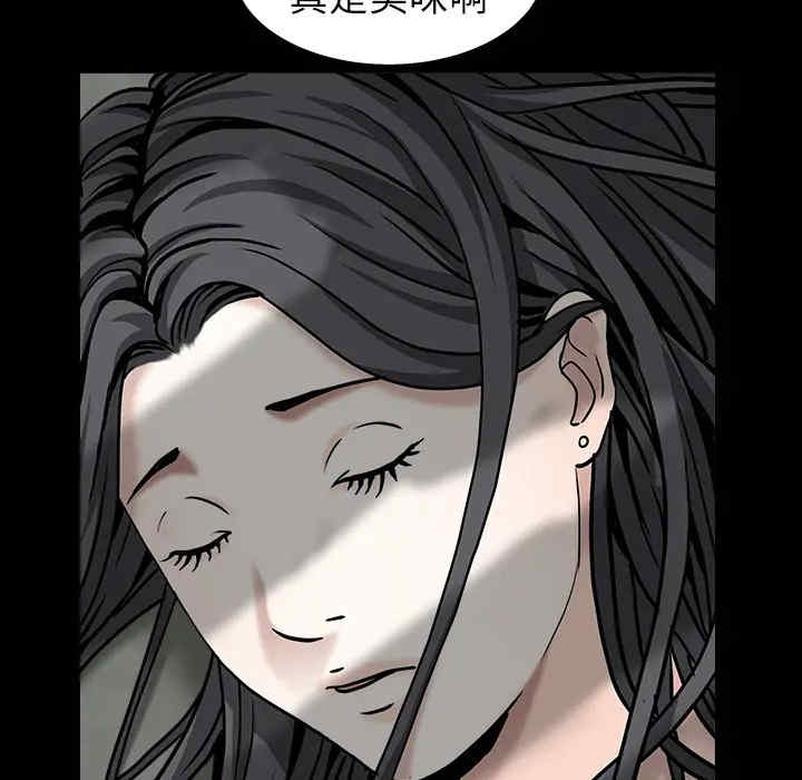 韩国漫画枷锁韩漫_枷锁-第55话在线免费阅读-韩国漫画-第128张图片