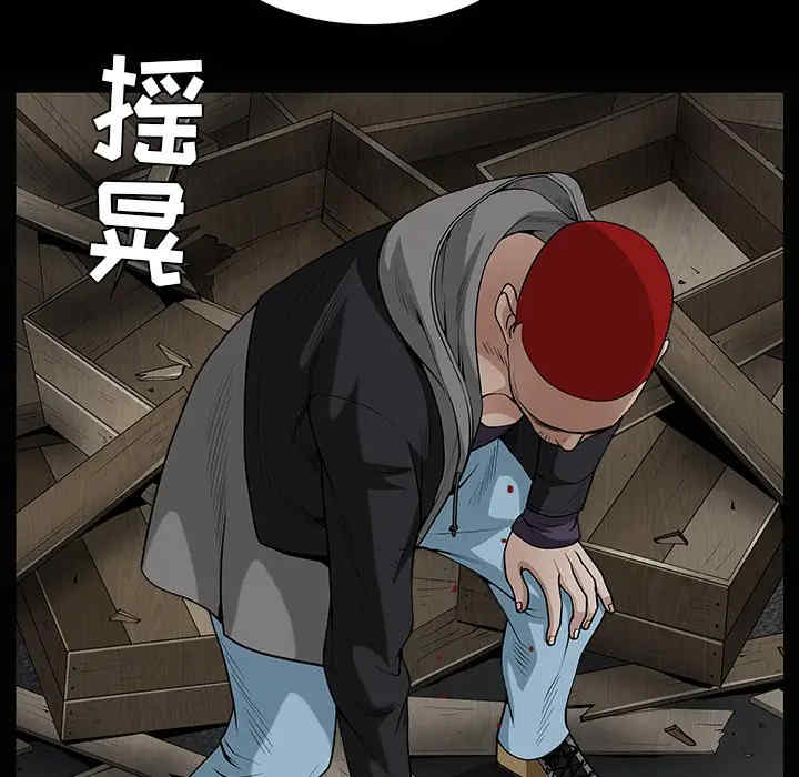 韩国漫画枷锁韩漫_枷锁-第59话在线免费阅读-韩国漫画-第126张图片