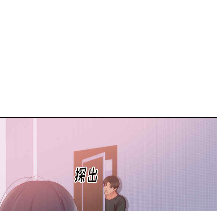 韩国漫画初恋的女儿韩漫_初恋的女儿-第20话在线免费阅读-韩国漫画-第19张图片