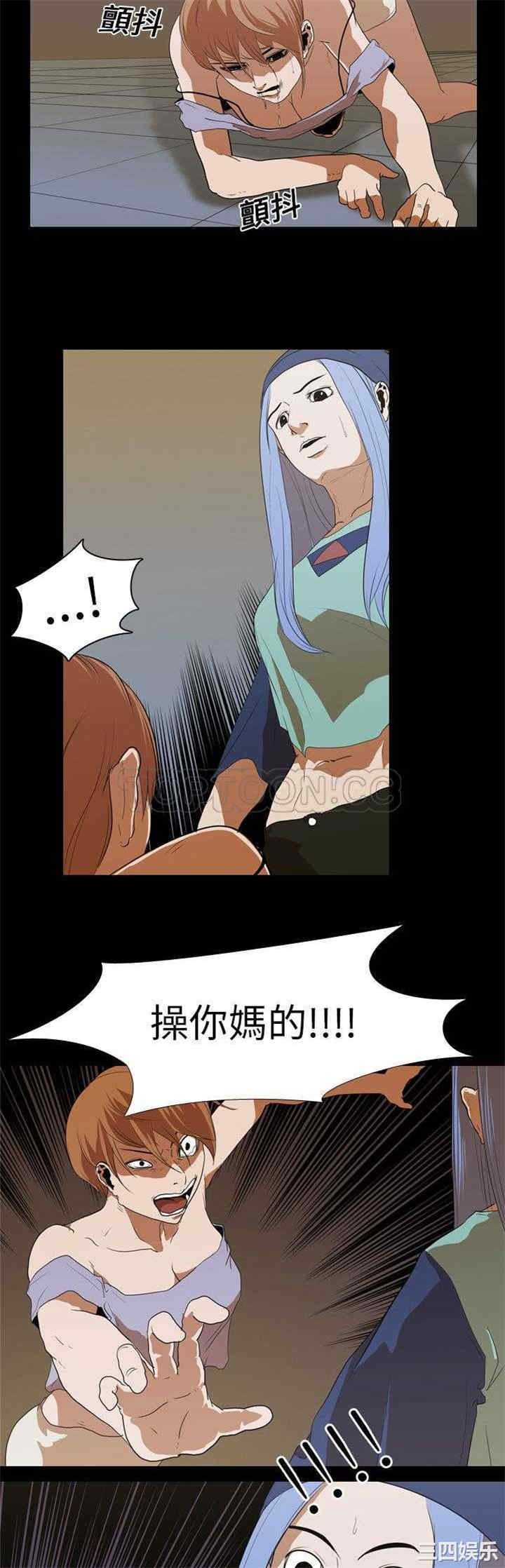 韩国漫画生存游戏韩漫_生存游戏-第13话在线免费阅读-韩国漫画-第10张图片