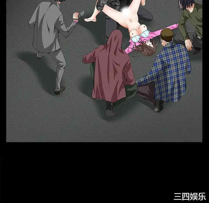 韩国漫画枷锁韩漫_枷锁-第36话在线免费阅读-韩国漫画-第70张图片