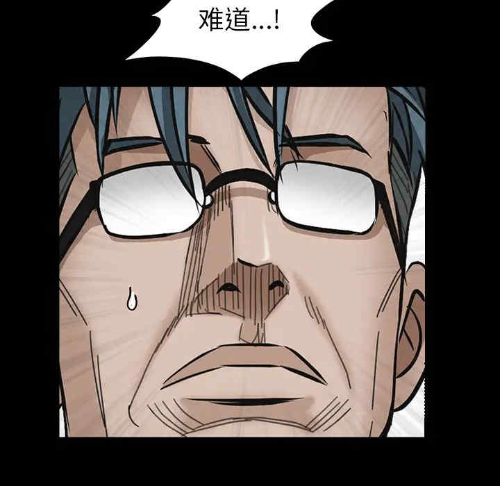 韩国漫画枷锁韩漫_枷锁-第46话在线免费阅读-韩国漫画-第146张图片