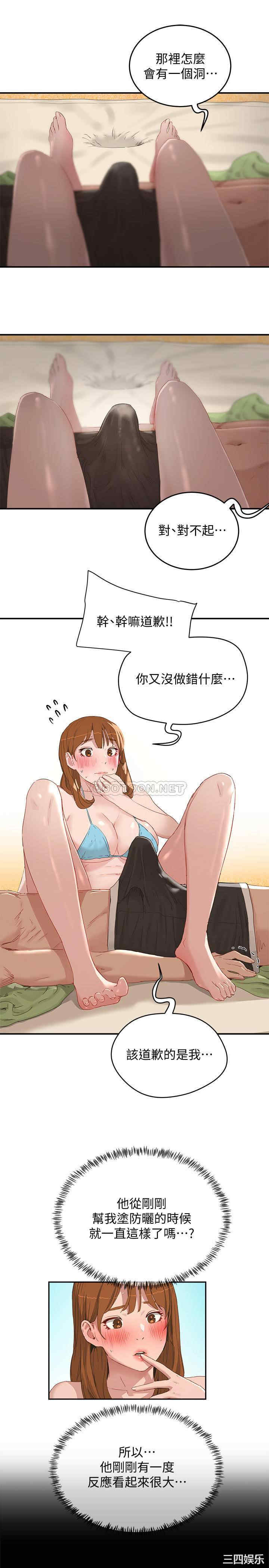 韩国漫画韩漫_夏日深处-第16话在线免费阅读-韩国漫画-第20张图片