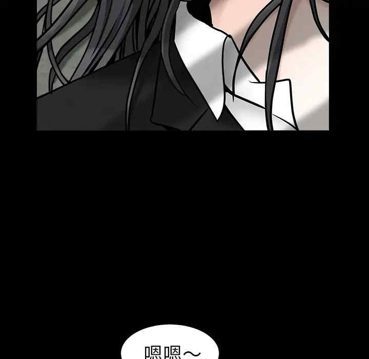 韩国漫画枷锁韩漫_枷锁-第55话在线免费阅读-韩国漫画-第129张图片