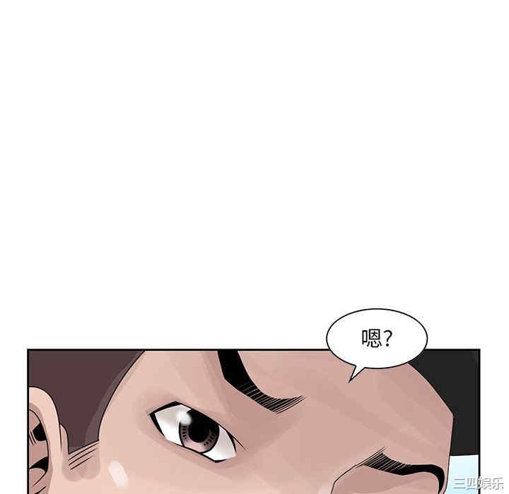 韩国漫画姐姐的秘密韩漫_姐姐的秘密-第14话在线免费阅读-韩国漫画-第61张图片