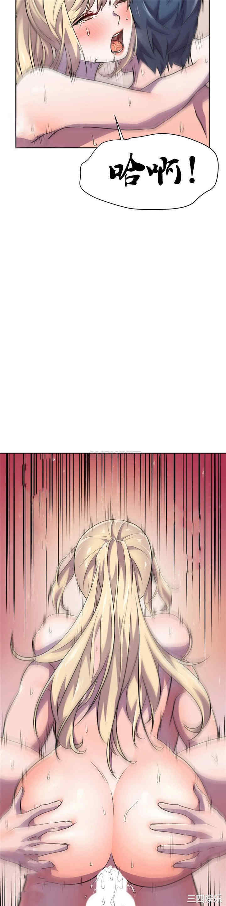韩国漫画英雄经纪人韩漫_英雄经纪人-第15话在线免费阅读-韩国漫画-第31张图片