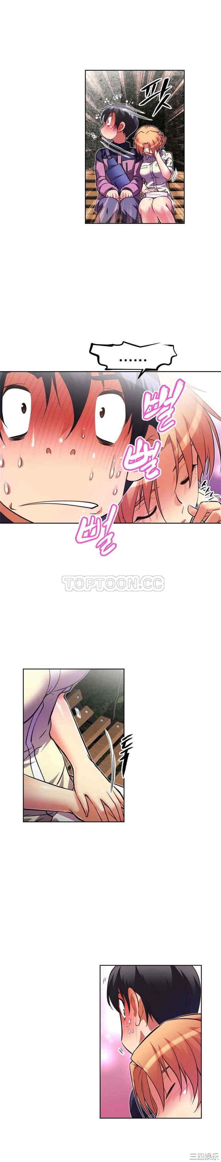 韩国漫画我的超级女友/本能觉醒韩漫_我的超级女友/本能觉醒-第40话在线免费阅读-韩国漫画-第6张图片