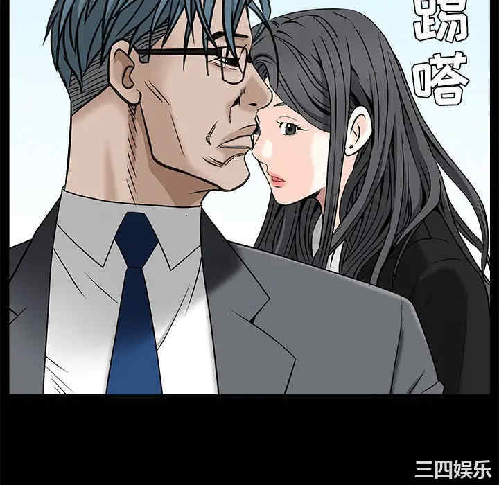 韩国漫画枷锁韩漫_枷锁-第46话在线免费阅读-韩国漫画-第148张图片