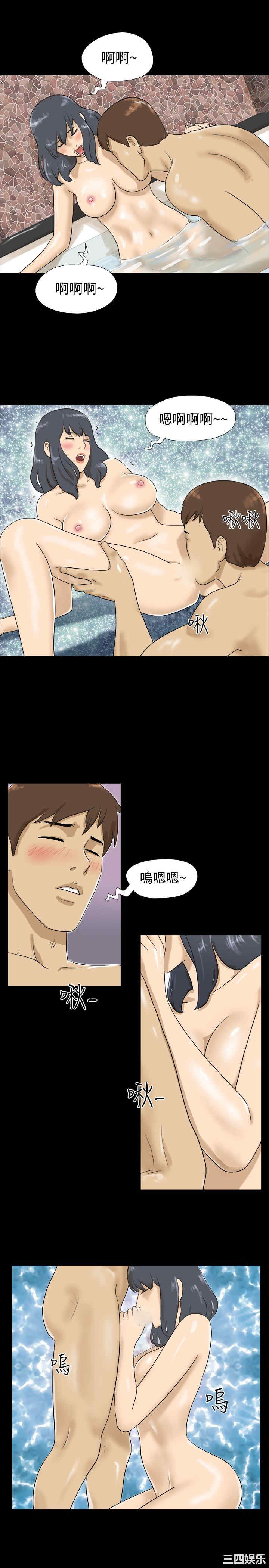 韩国漫画神的礼物韩漫_神的礼物-第13话在线免费阅读-韩国漫画-第5张图片