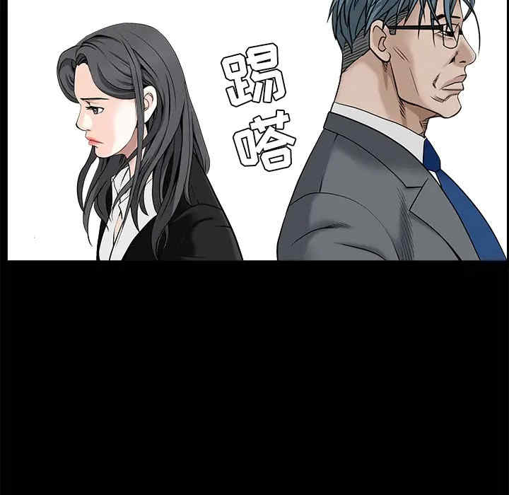 韩国漫画枷锁韩漫_枷锁-第46话在线免费阅读-韩国漫画-第150张图片