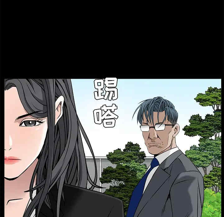 韩国漫画枷锁韩漫_枷锁-第46话在线免费阅读-韩国漫画-第151张图片