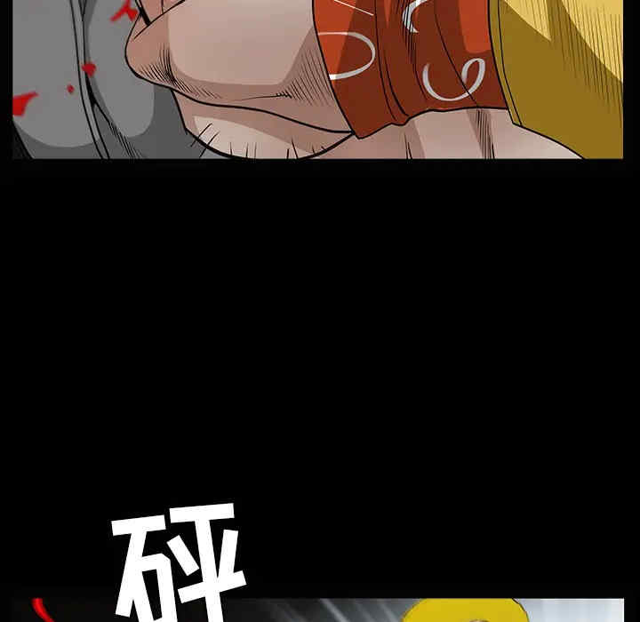 韩国漫画枷锁韩漫_枷锁-第59话在线免费阅读-韩国漫画-第129张图片