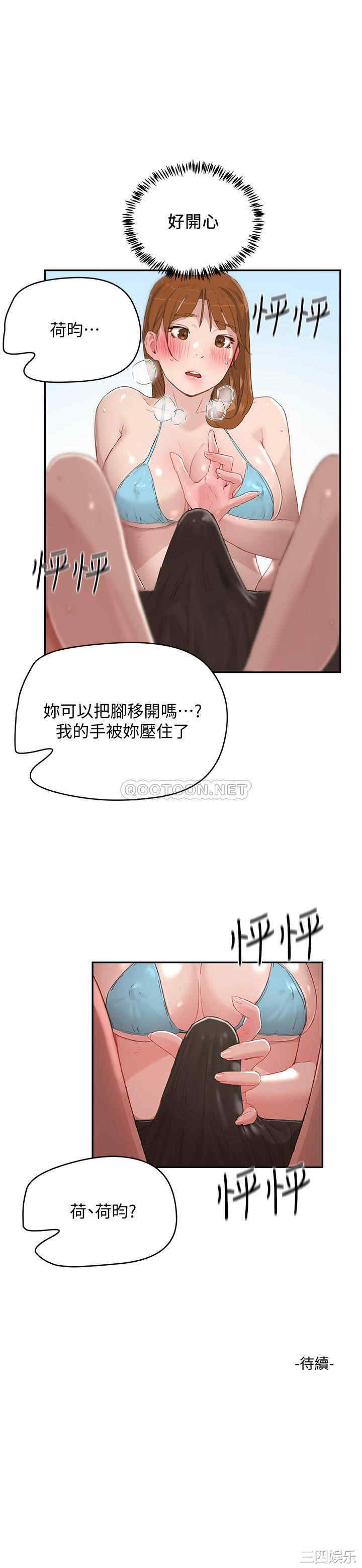 韩国漫画韩漫_夏日深处-第16话在线免费阅读-韩国漫画-第23张图片