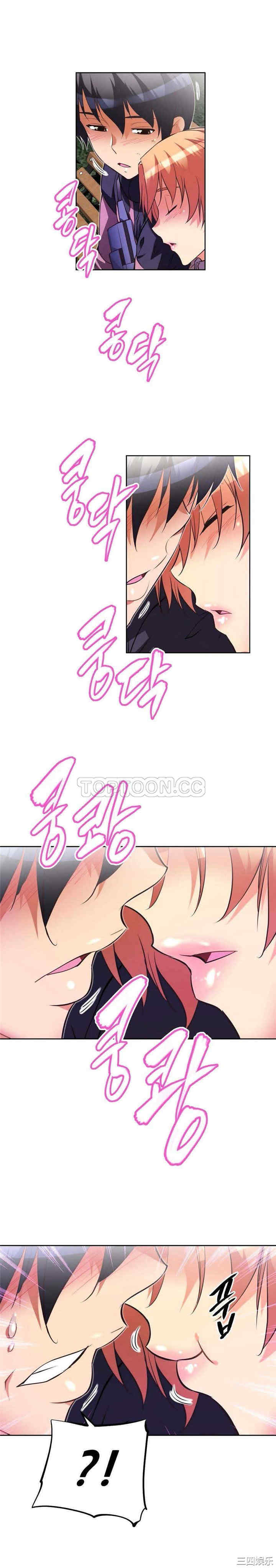韩国漫画我的超级女友/本能觉醒韩漫_我的超级女友/本能觉醒-第40话在线免费阅读-韩国漫画-第8张图片