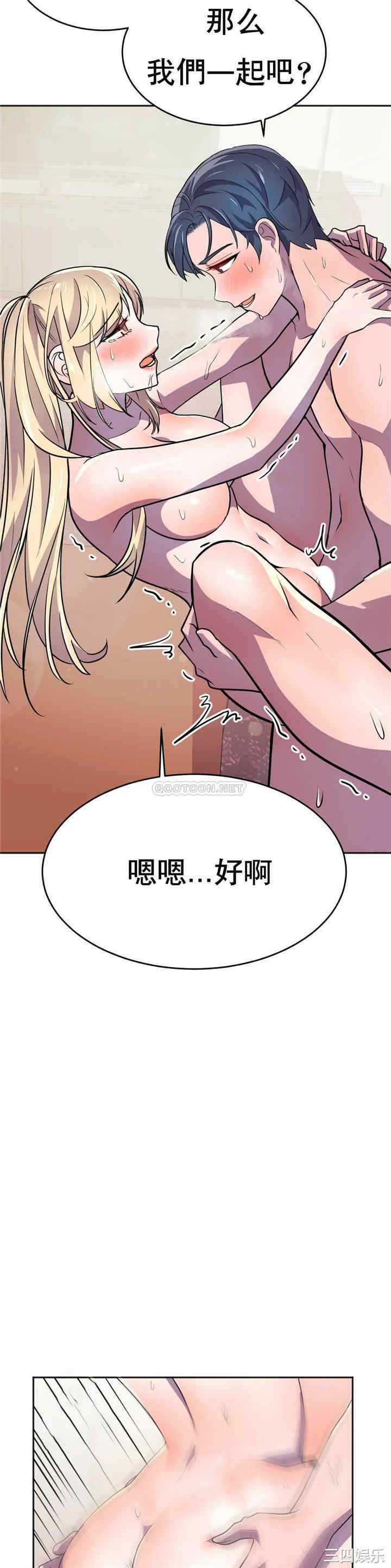 韩国漫画英雄经纪人韩漫_英雄经纪人-第15话在线免费阅读-韩国漫画-第33张图片