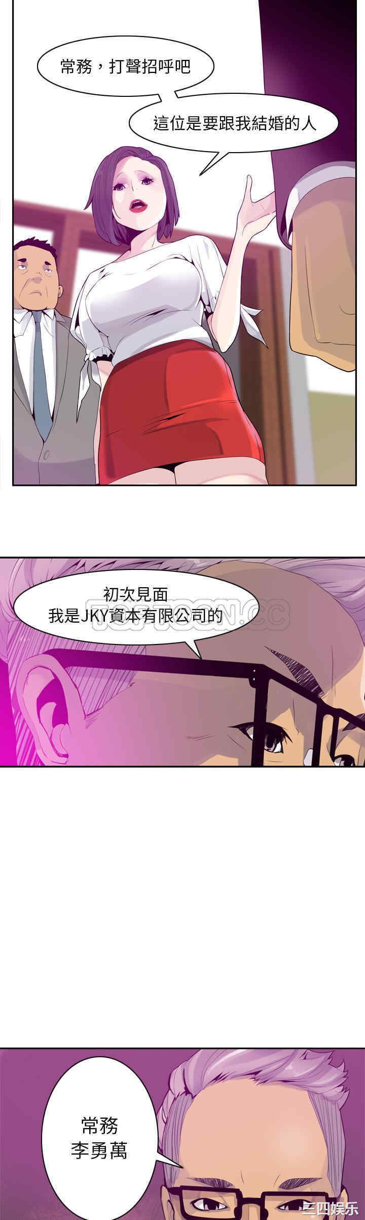 韩国漫画人妻好想要韩漫_人妻好想要-第21话在线免费阅读-韩国漫画-第7张图片