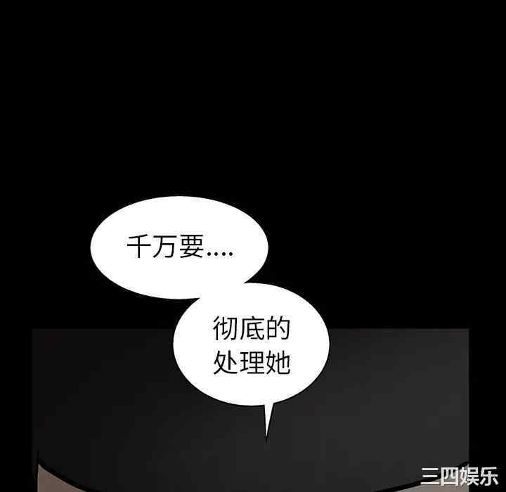 韩国漫画枷锁韩漫_枷锁-第55话在线免费阅读-韩国漫画-第136张图片