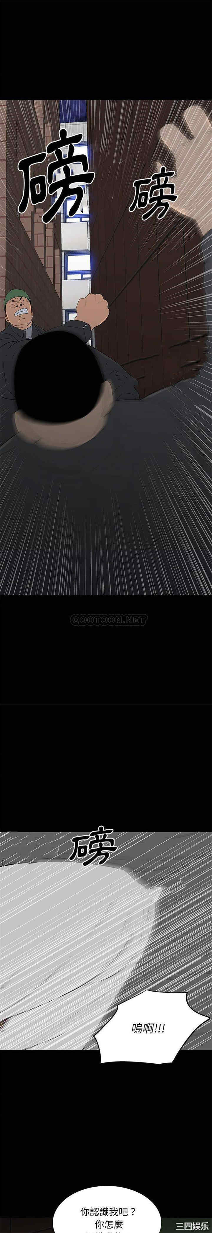 韩国漫画同室操戈/双面交锋韩漫_同室操戈/双面交锋-第17话在线免费阅读-韩国漫画-第11张图片