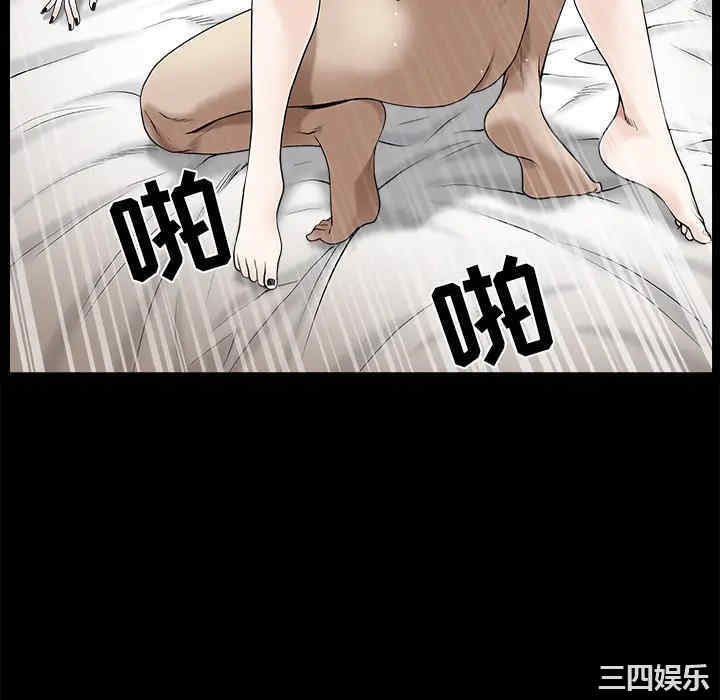 韩国漫画枷锁韩漫_枷锁-第51话在线免费阅读-韩国漫画-第52张图片