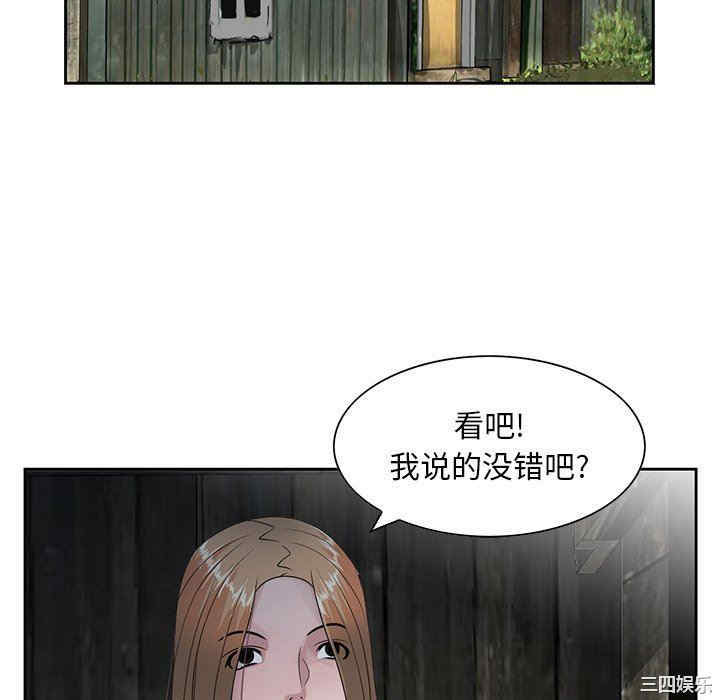 韩国漫画姐姐的秘密韩漫_姐姐的秘密-第14话在线免费阅读-韩国漫画-第70张图片