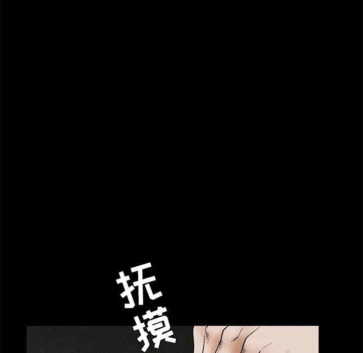 韩国漫画枷锁韩漫_枷锁-第36话在线免费阅读-韩国漫画-第78张图片