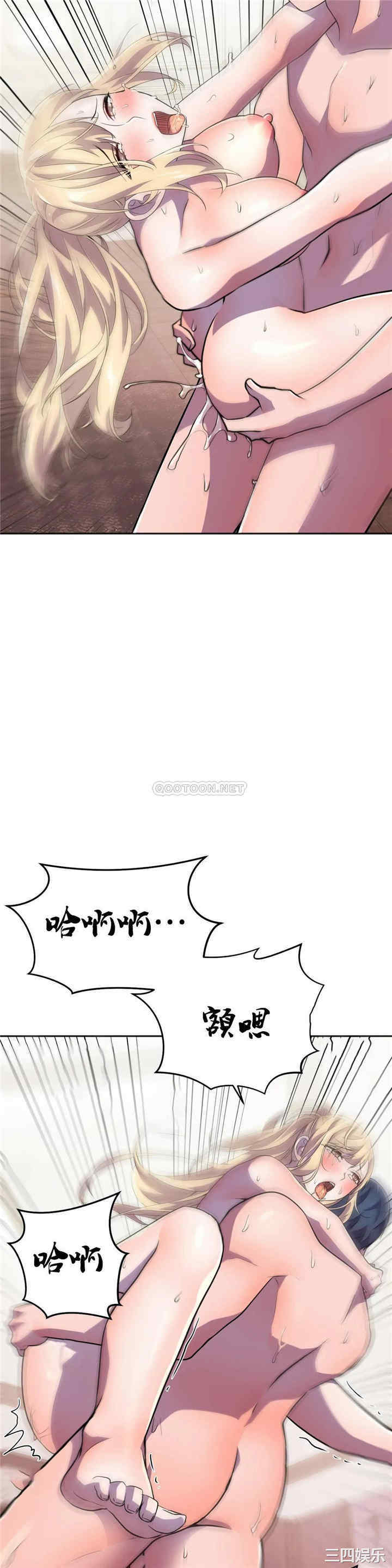 韩国漫画英雄经纪人韩漫_英雄经纪人-第15话在线免费阅读-韩国漫画-第35张图片