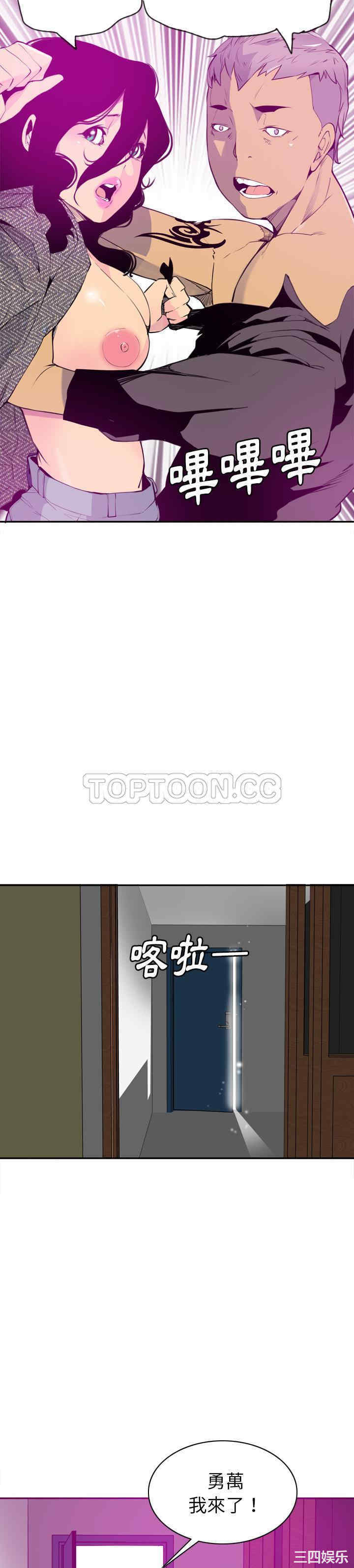 韩国漫画人妻好想要韩漫_人妻好想要-第16话在线免费阅读-韩国漫画-第30张图片