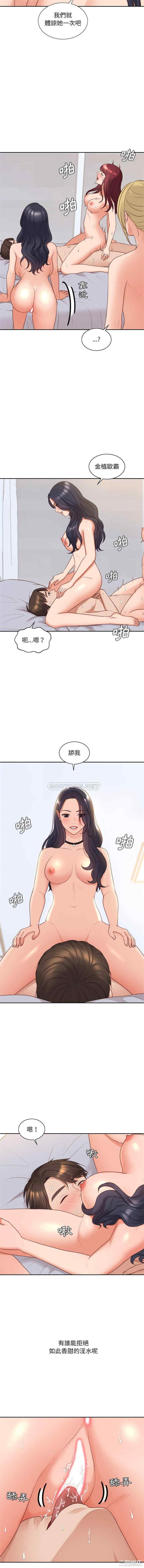 韩国漫画她的怪癖/奇奇怪怪的女友韩漫_她的怪癖/奇奇怪怪的女友-第40话在线免费阅读-韩国漫画-第12张图片