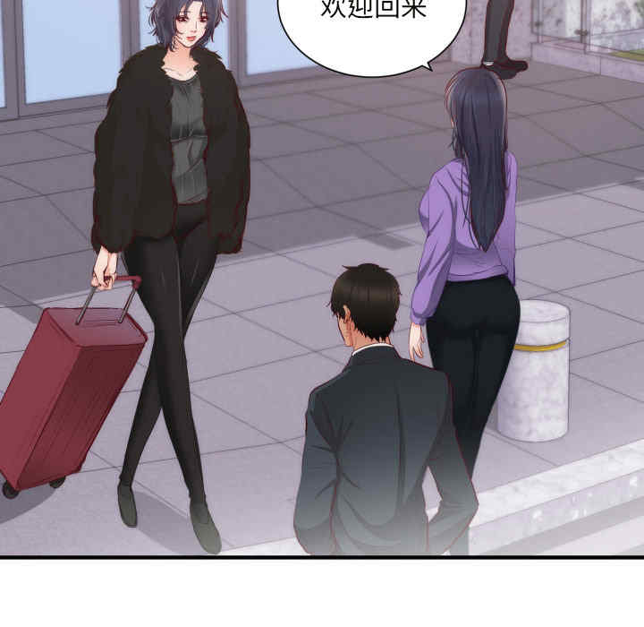 韩国漫画初恋的女儿韩漫_初恋的女儿-第20话在线免费阅读-韩国漫画-第31张图片