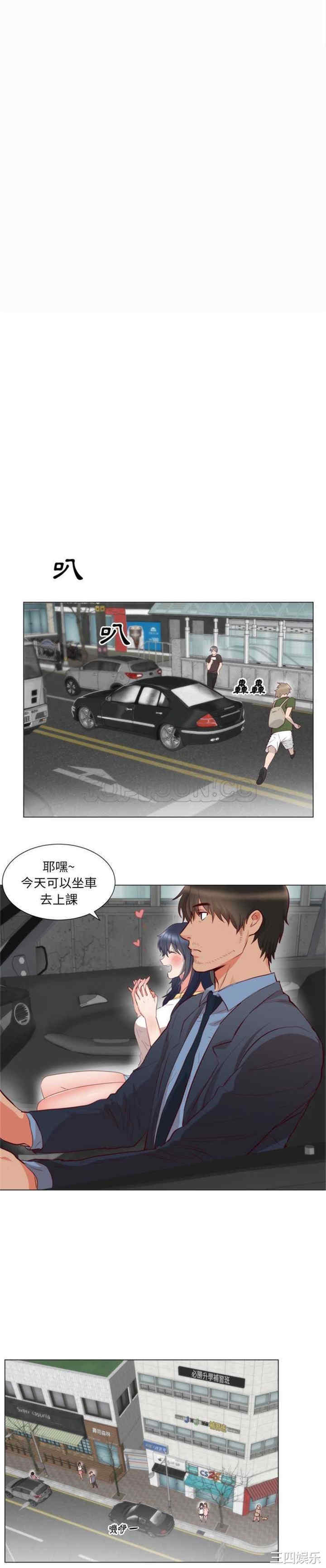 韩国漫画初恋的女儿韩漫_初恋的女儿-第5话在线免费阅读-韩国漫画-第7张图片